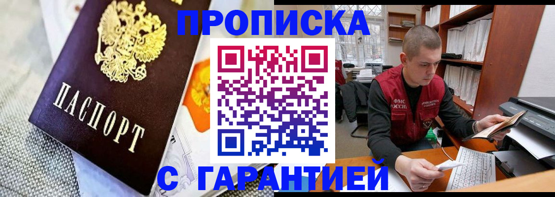 временная регистрация законно в Юрьев-Польском